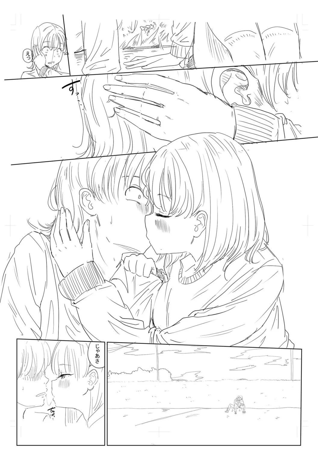Gyaku NTR Suki na Kanojo page 335 - piercing netorare hentai manga - read online free