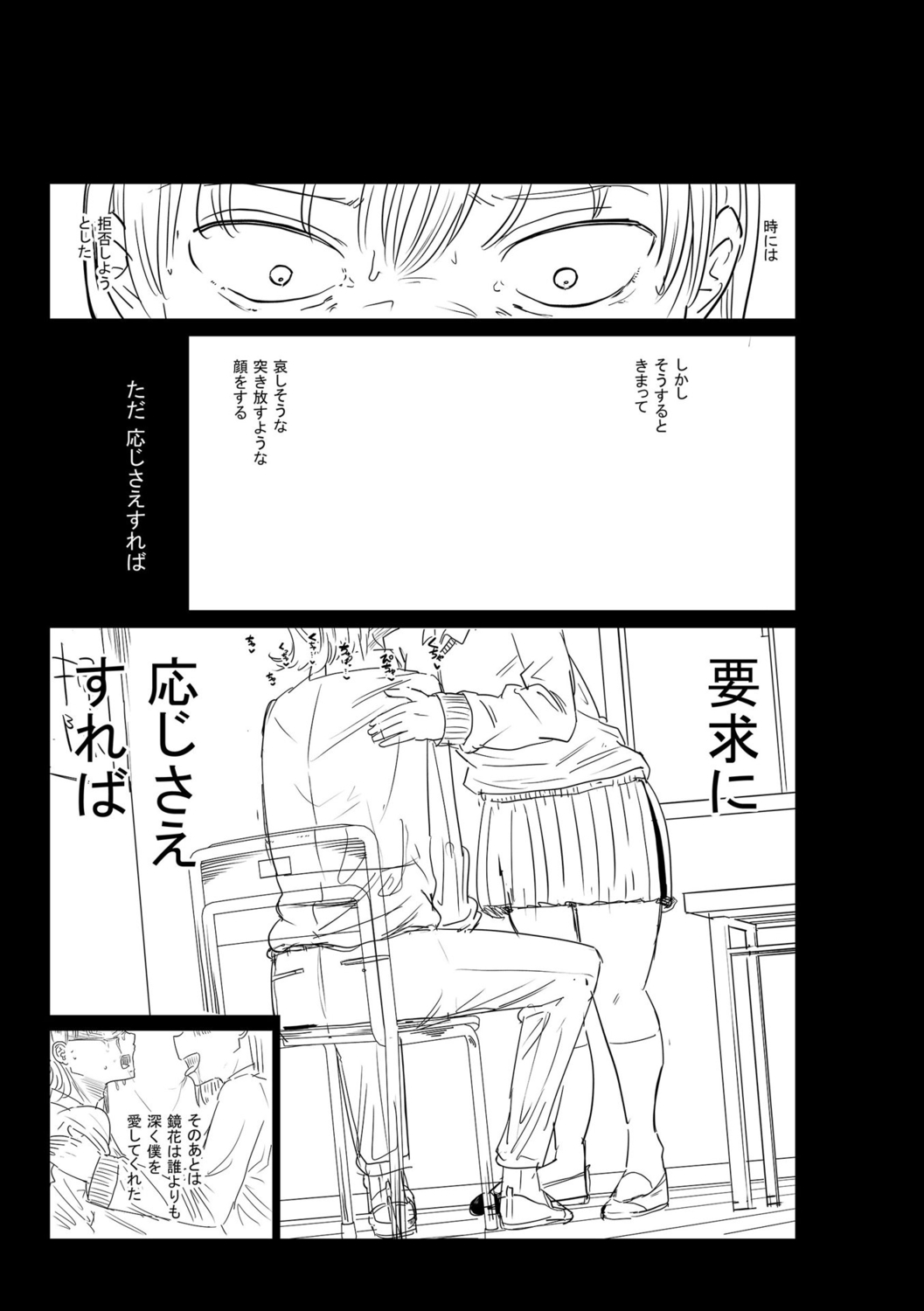 Gyaku NTR Suki na Kanojo page 339 - paizuri blowjob hentai manga - read online free