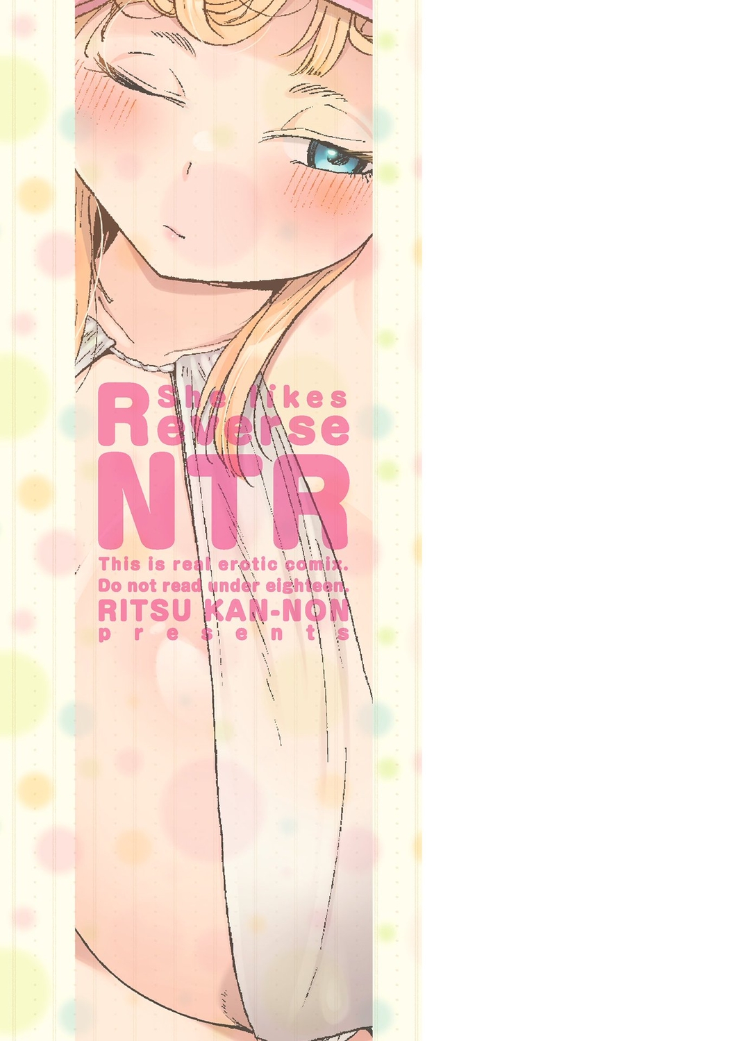 Gyaku NTR Suki na Kanojo page 357 - piercing netorare hentai manga - read online free