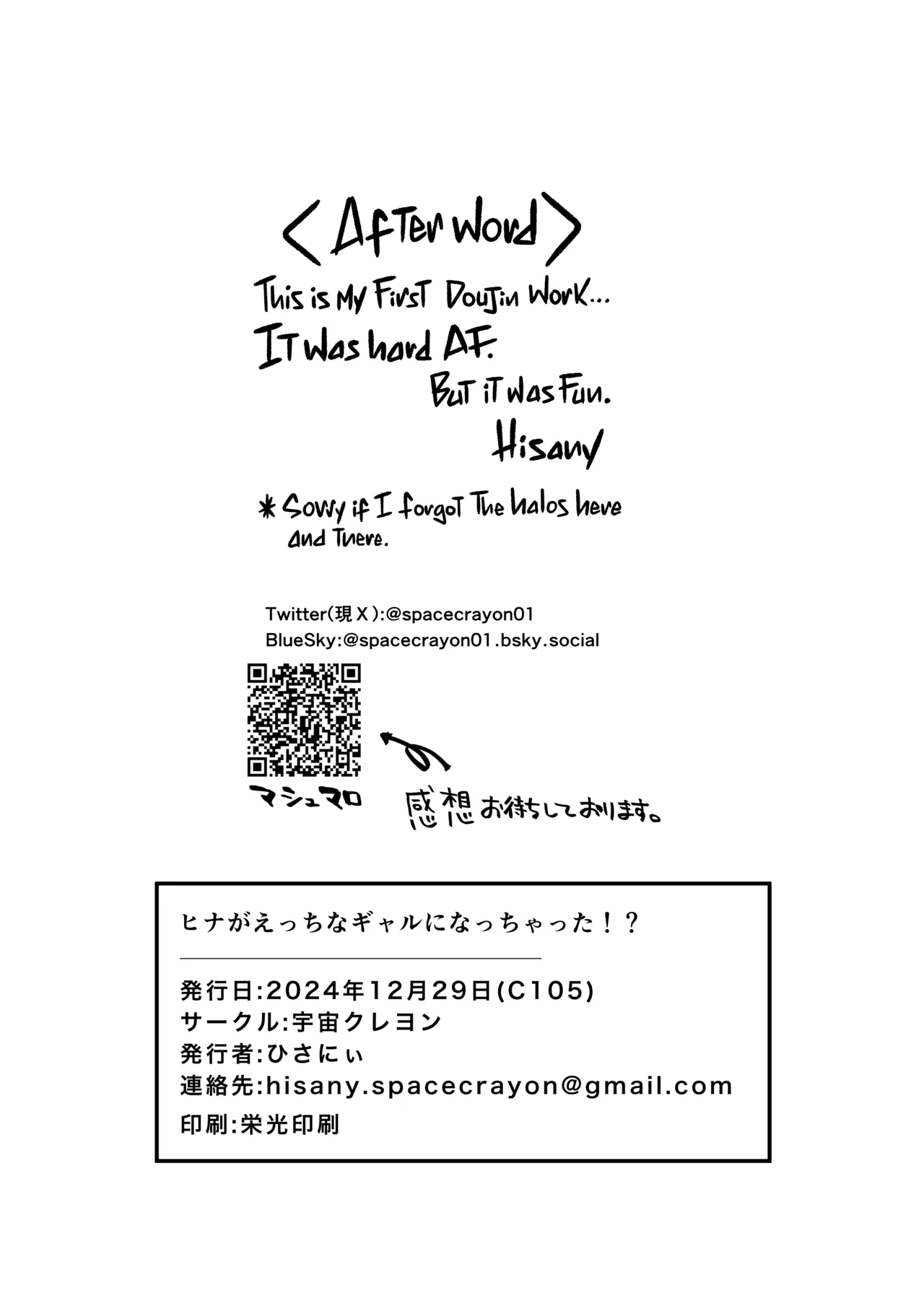 [Space Crayon (Hisany) Hina ga Ecchi na Gal ni Nacchatta!? | Hina is a Hot Gyaru Now?! (Blue Archive) [English] [Team Rabu2] [Digital] page 26 featuring hina sorasaki blue archive parody - big breasts pregnant hentai manga - read online free