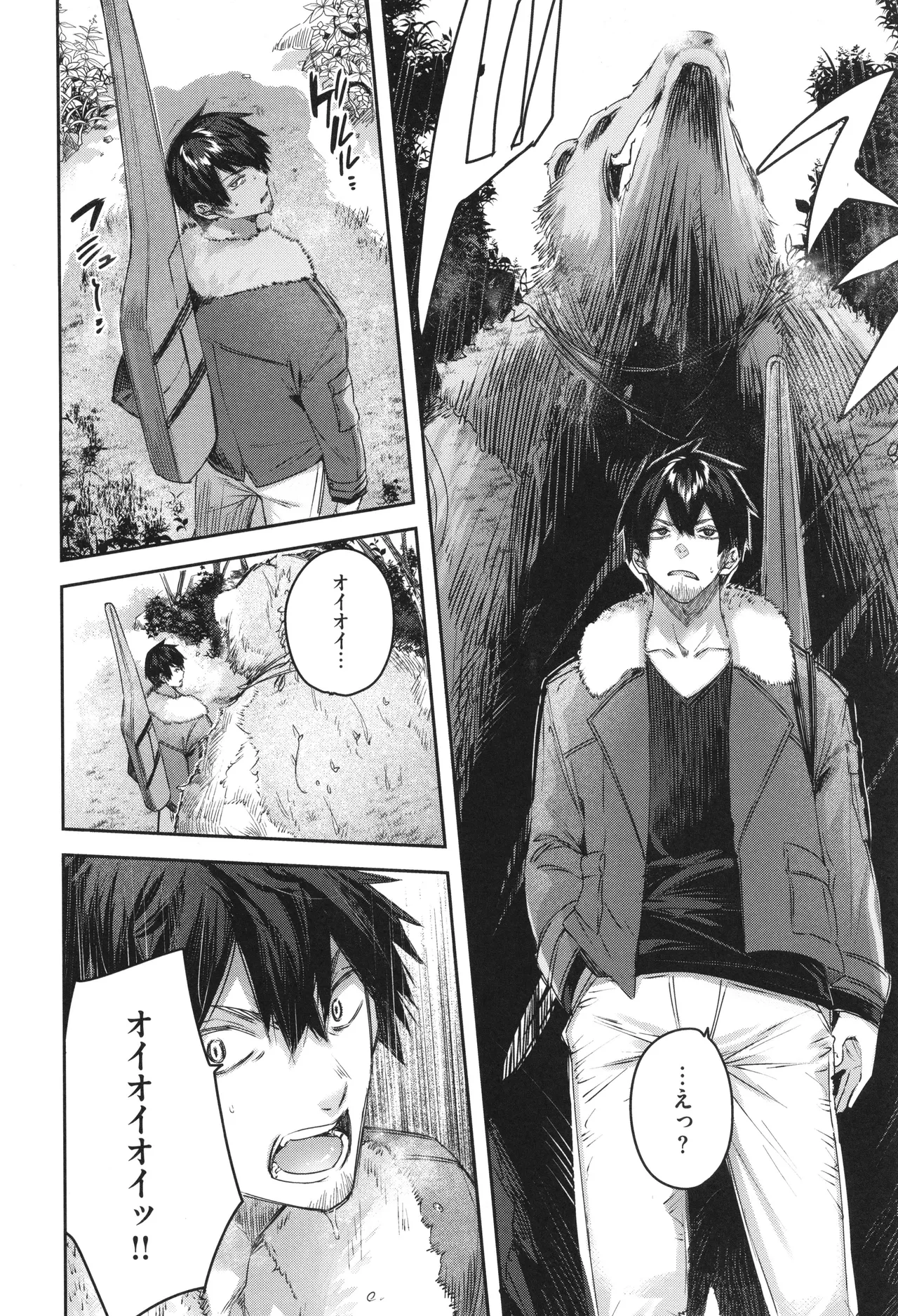Dokushin Hunter no Deai wa Elf no Mori de page 15 - elf big breasts hentai manga - read online free