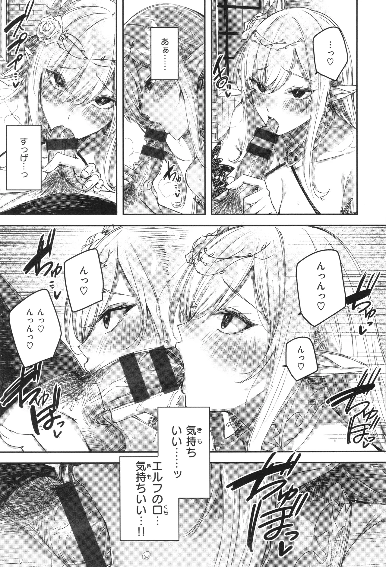 Dokushin Hunter no Deai wa Elf no Mori de page 48 - elf big breasts hentai manga - read online free