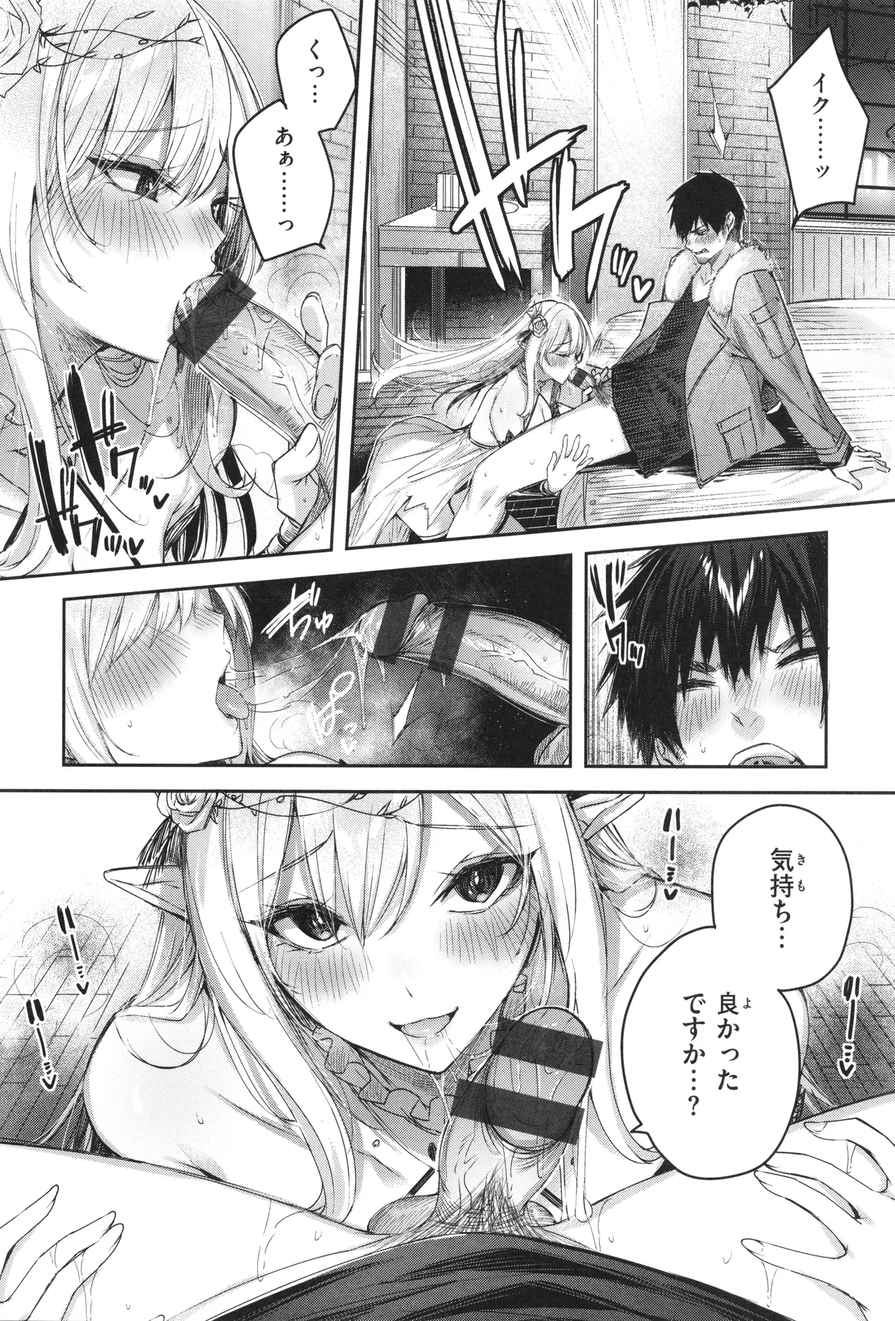 Dokushin Hunter no Deai wa Elf no Mori de page 49 - elf big breasts hentai manga - read online free