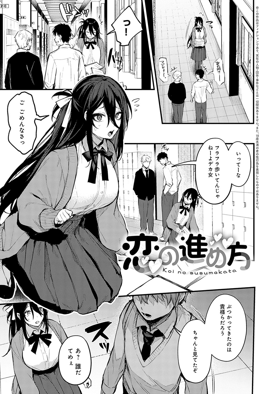 [Danimaru] Mou Ichido, Shitemitai. - I want to do it again. + Motto, Shite Mitai.  - I want to do it more.  + DANIMARU Art Chronicle [Digital] page 150 - nakadashi paizuri hentai manga - read online free
