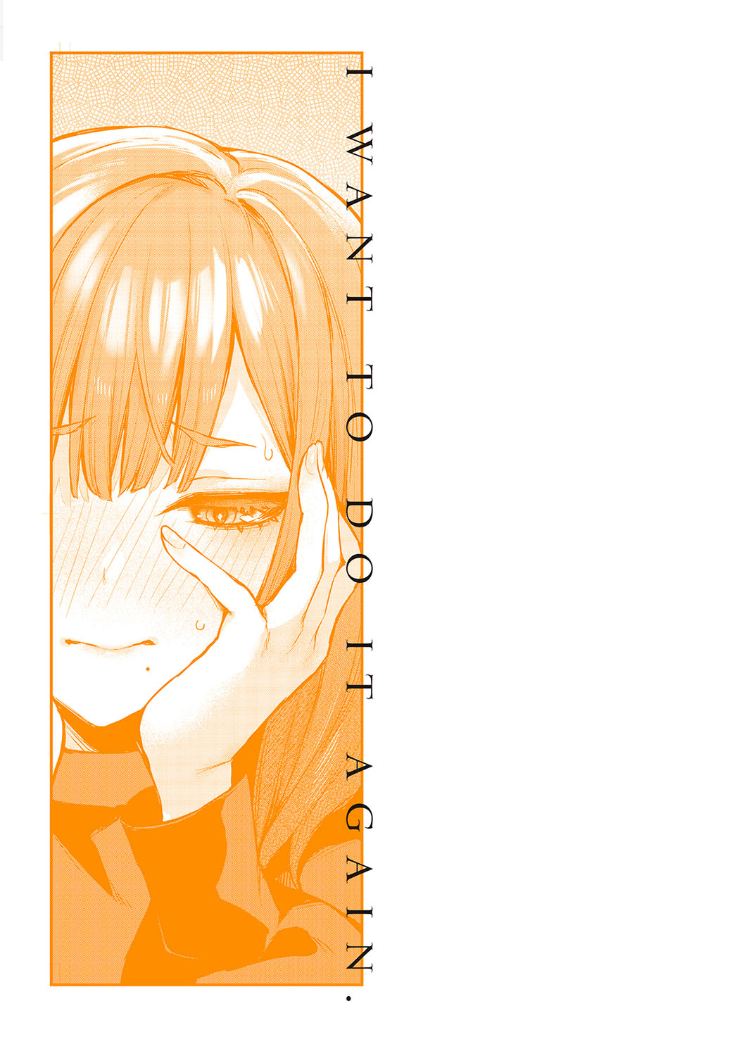 [Danimaru] Mou Ichido, Shitemitai. - I want to do it again. + Motto, Shite Mitai.  - I want to do it more.  + DANIMARU Art Chronicle [Digital] page 207 - nakadashi paizuri hentai manga - read online free