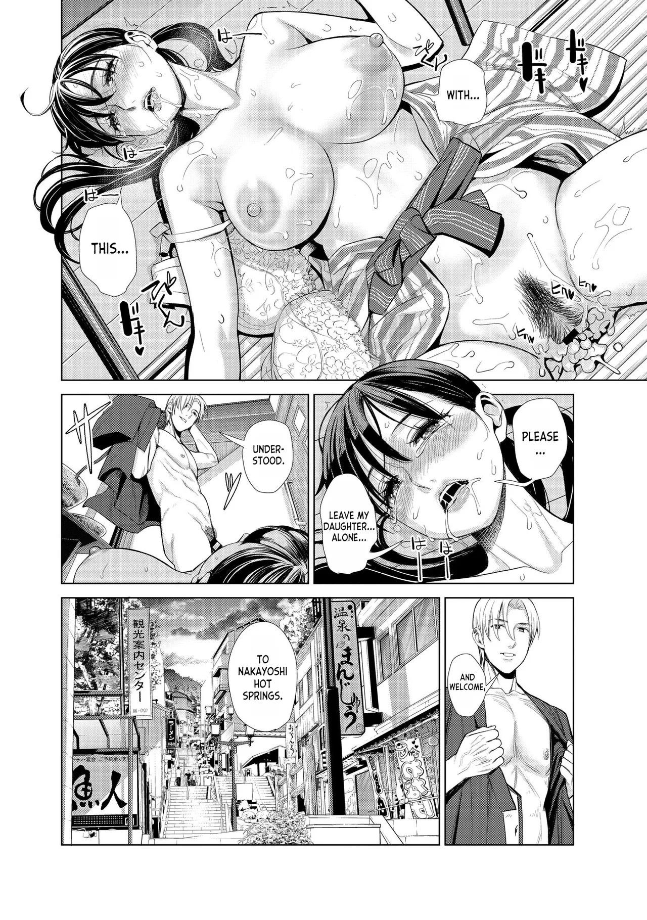 Nakayoku no Yu e Youkoso ch.1-3 page 26 original parody - rough translation cunnilingus hentai manga - read online free