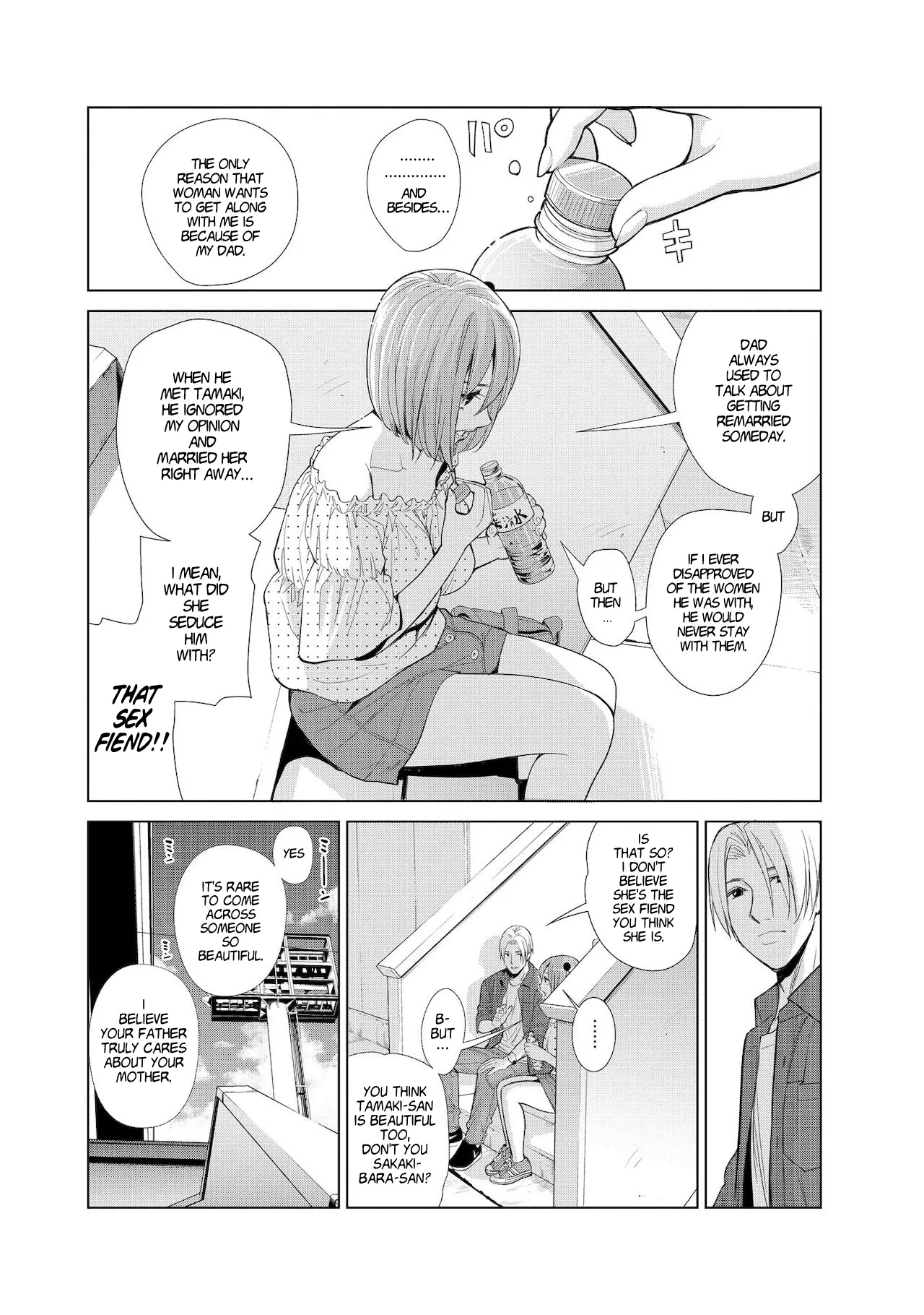 Nakayoku no Yu e Youkoso ch.1-3 - Page 32