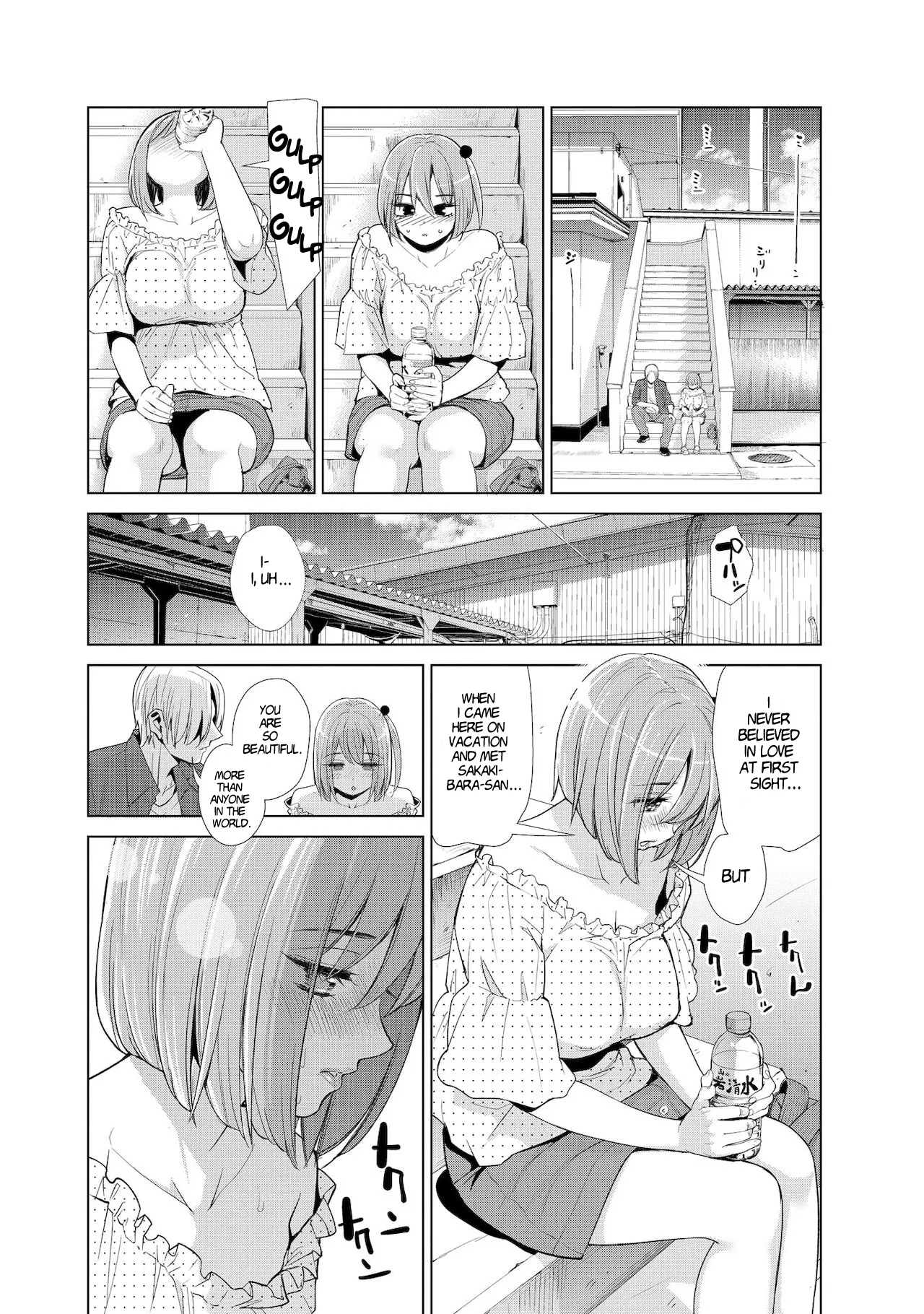 Nakayoku no Yu e Youkoso ch.1-3 page 34 original parody - rough translation cunnilingus hentai manga - read online free