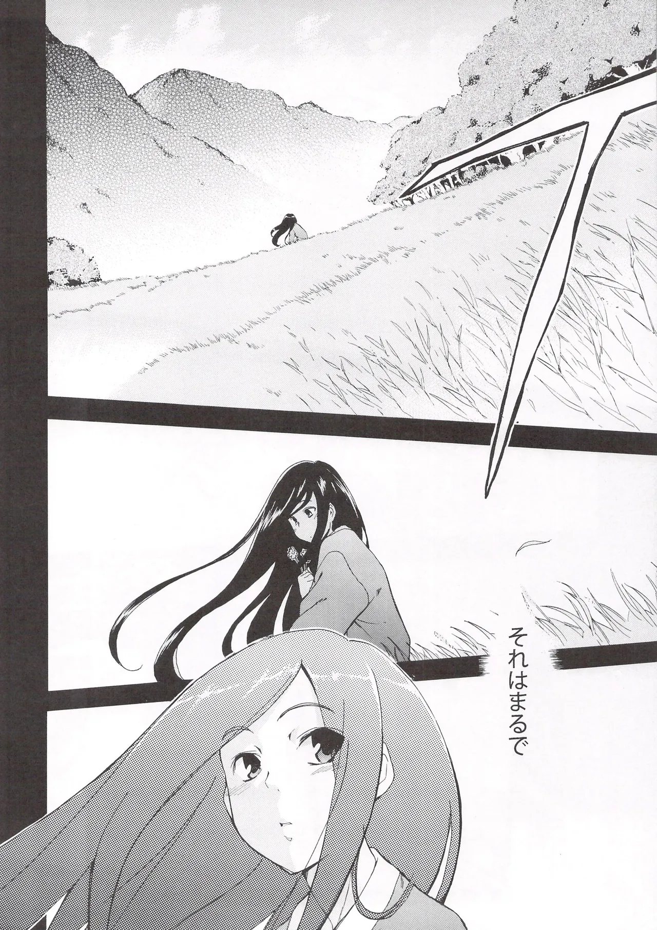 Aruhi tonelico1~3+Chinese Muffin page 67 featuring croix bartel ar tonelico parody - read online free