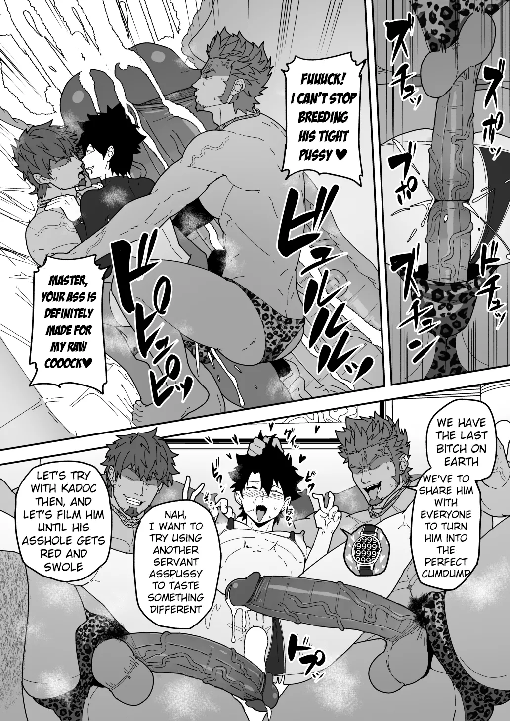 [PULIN Nabe (kakenari)] SKEB 0122-0125-0126-0127 [ENG] page 10 featuring gudao fate grand order parody - nakadashi big penis hentai manga - read online free