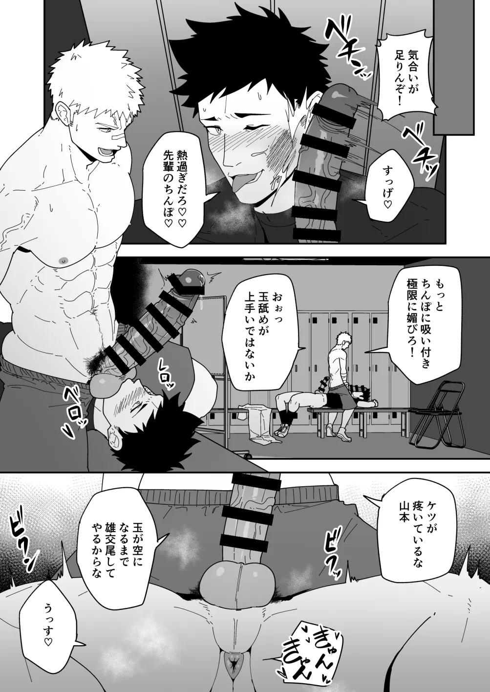 [PULIN Nabe (kakenari)] SKEB 0122-0125-0126-0127 [ENG] page 32 featuring gudao fate grand order parody - kissing double anal hentai manga - read online free