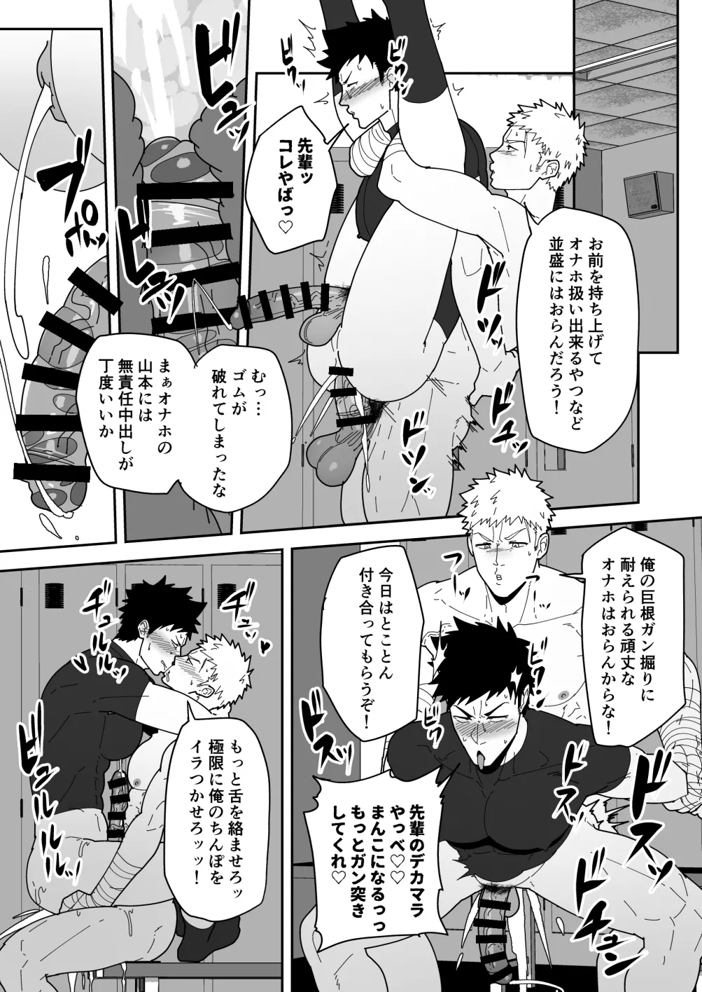 [PULIN Nabe (kakenari)] SKEB 0122-0125-0126-0127 [ENG] page 33 featuring gudao fate grand order parody - kissing double anal hentai manga - read online free