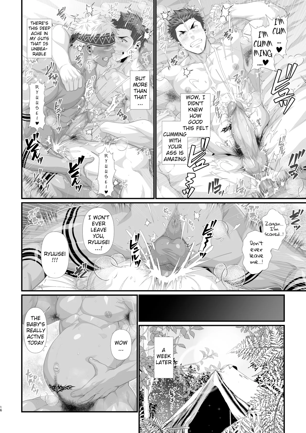 Buzoku seinen × haiyū - Tribal Man x Streamer page 14 - kissing pregnant hentai manga - read online free
