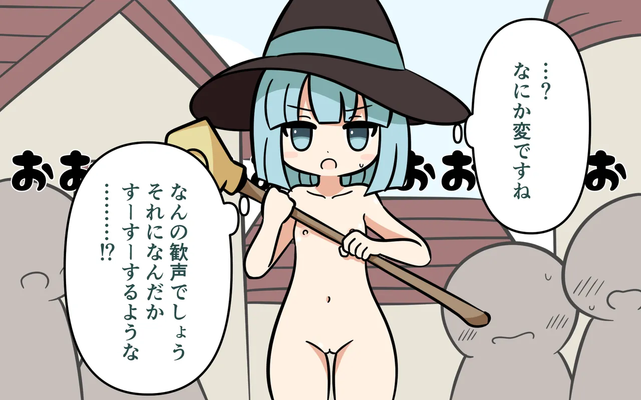 Katte ni Soubi o Kaijo page 15 original parody - humiliation females only hentai manga - read online free