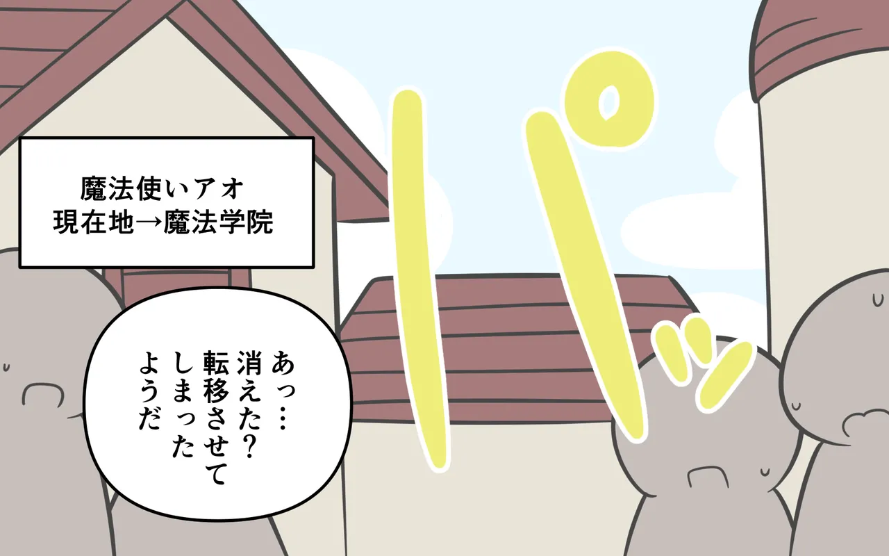 Katte ni Soubi o Kaijo page 20 original parody - humiliation females only hentai manga - read online free