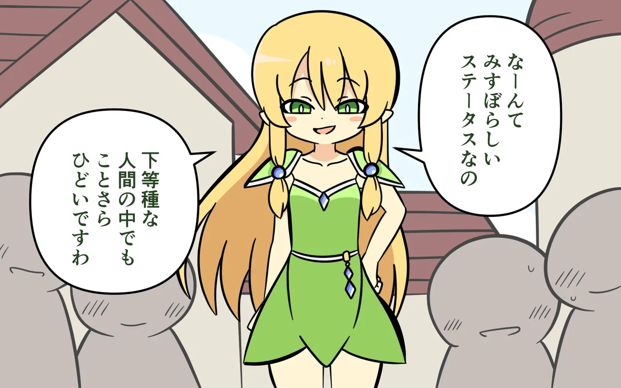 Katte ni Soubi o Kaijo page 29 original parody - humiliation females only hentai manga - read online free