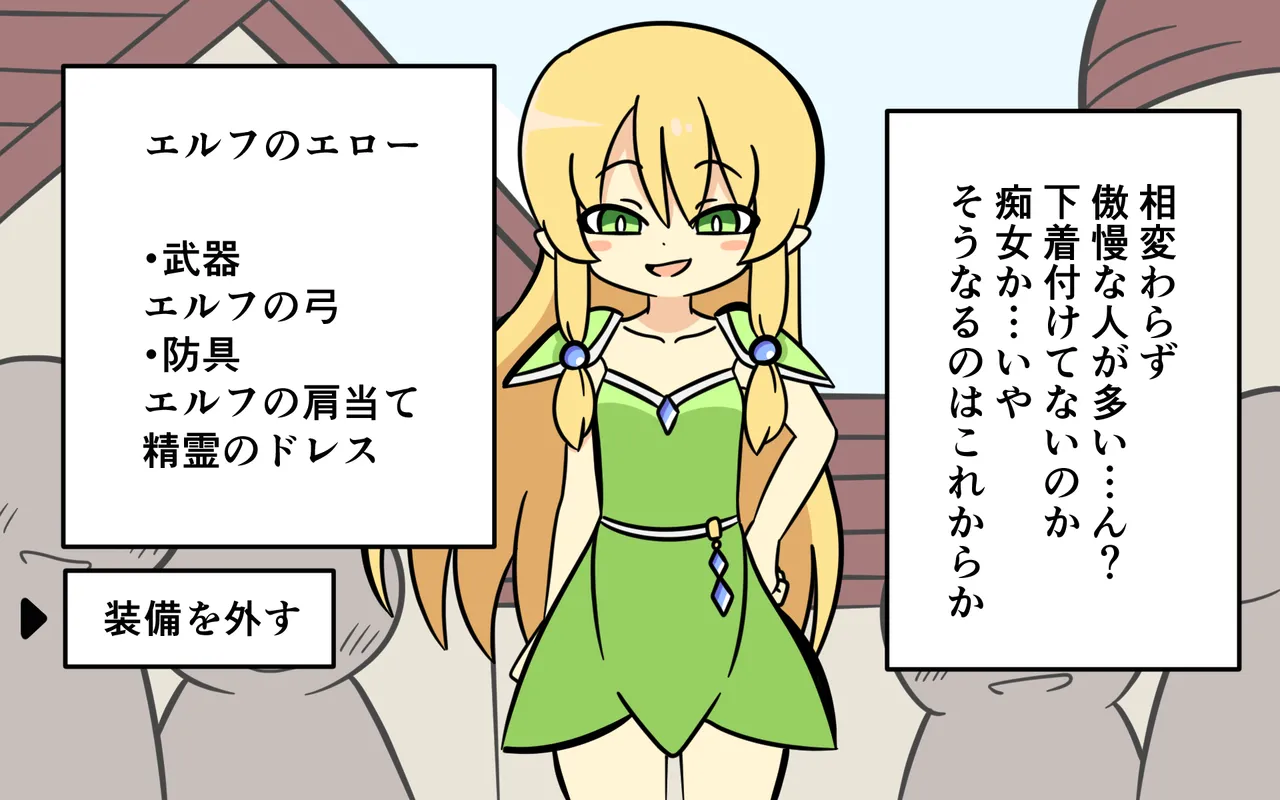 Katte ni Soubi o Kaijo page 31 original parody - females only twintails hentai manga - read online free