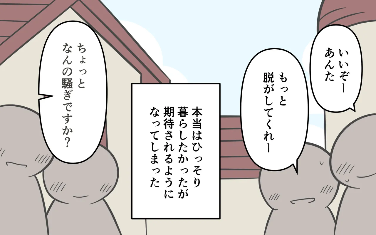 Katte ni Soubi o Kaijo page 42 original parody - females only twintails hentai manga - read online free