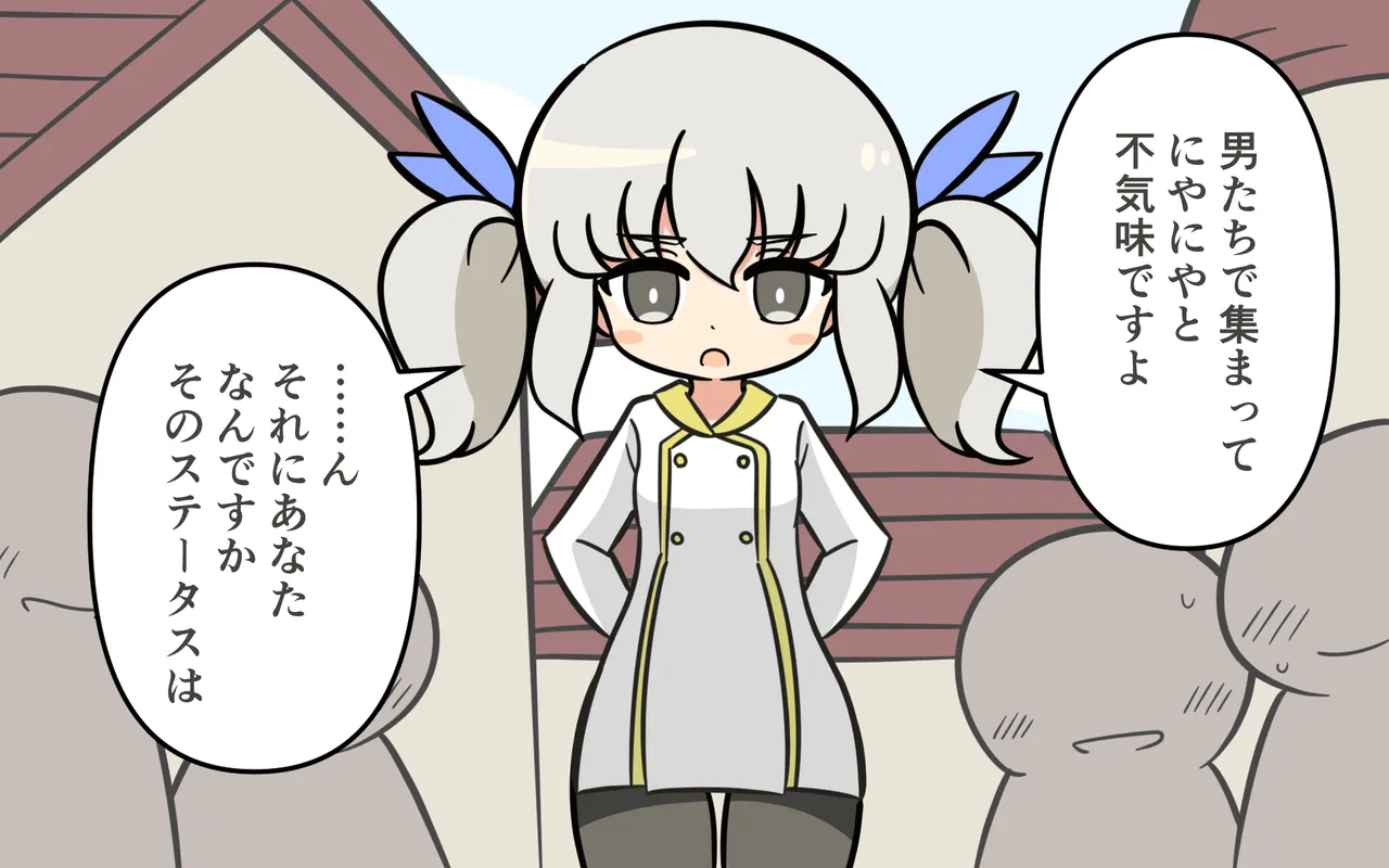 Katte ni Soubi o Kaijo page 43 original parody - females only twintails hentai manga - read online free