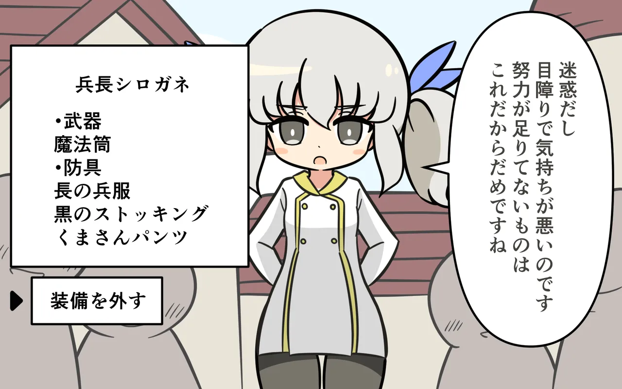 Katte ni Soubi o Kaijo page 45 original parody - humiliation females only hentai manga - read online free