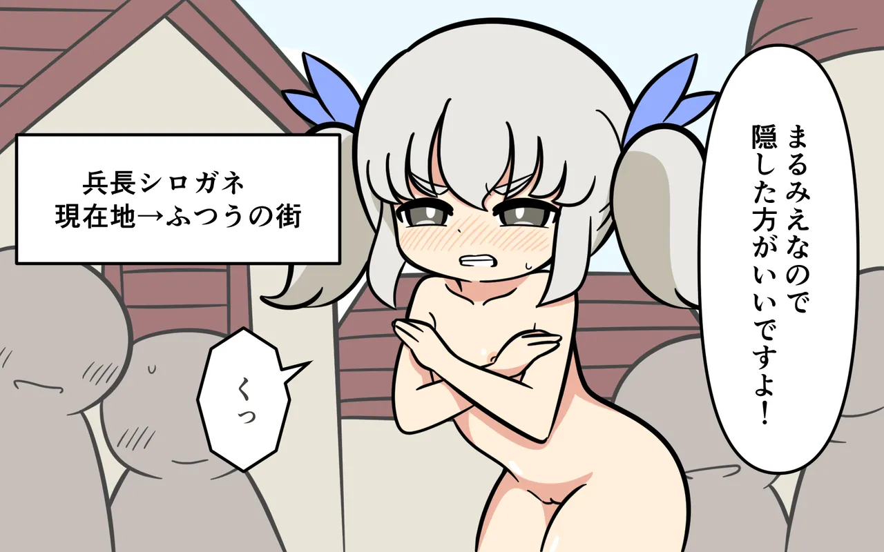 Katte ni Soubi o Kaijo page 50 original parody - humiliation females only hentai manga - read online free