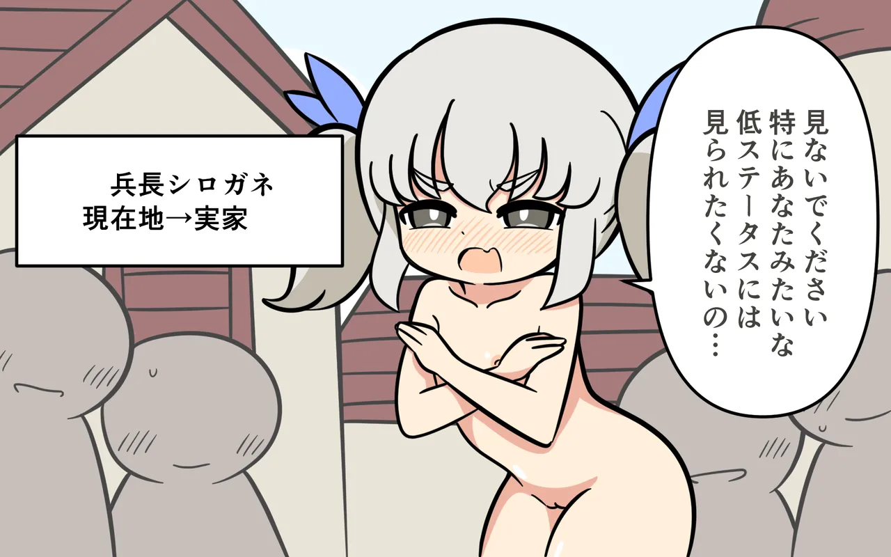 Katte ni Soubi o Kaijo page 51 original parody - humiliation females only hentai manga - read online free