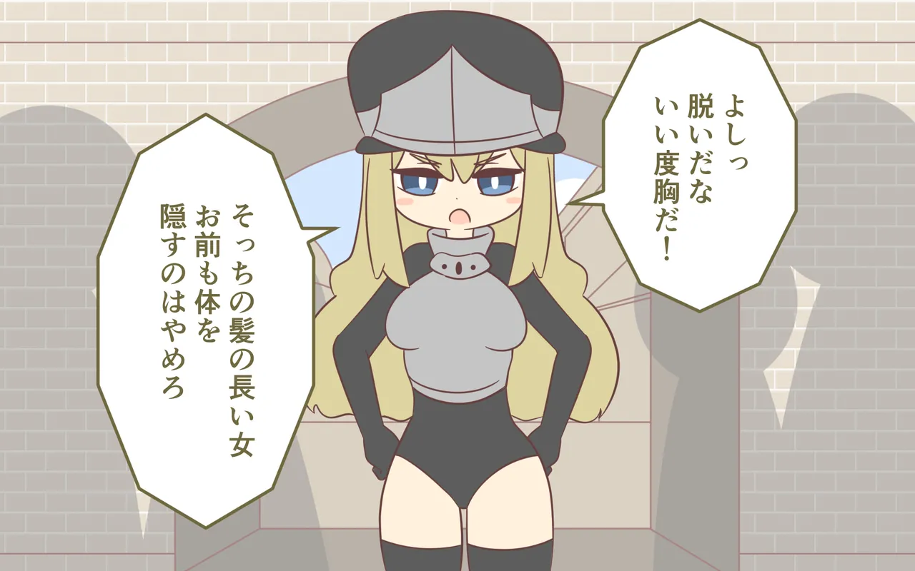 Nyuukoku Shinsa de Zenra page 12 original parody - bikini twintails hentai manga - read online free