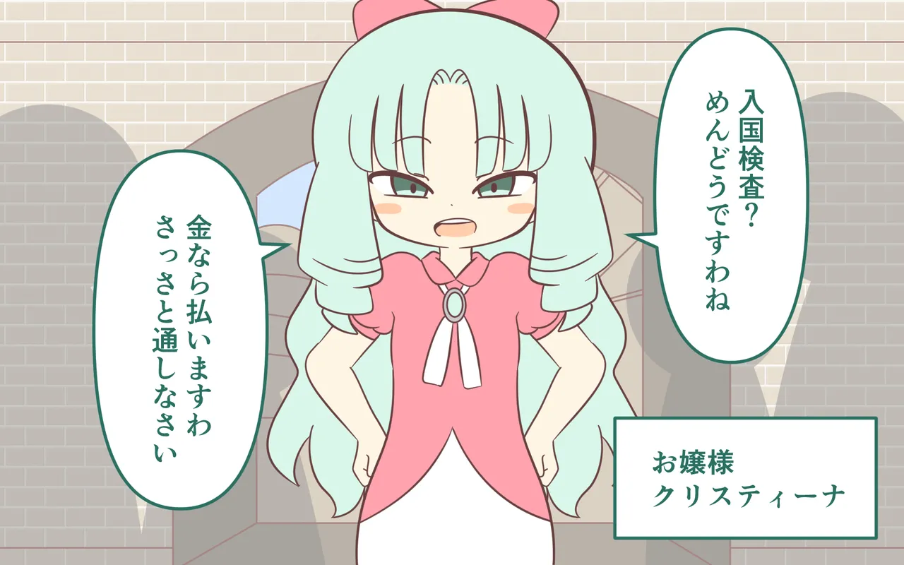 Nyuukoku Shinsa de Zenra page 27 original parody - bikini twintails hentai manga - read online free