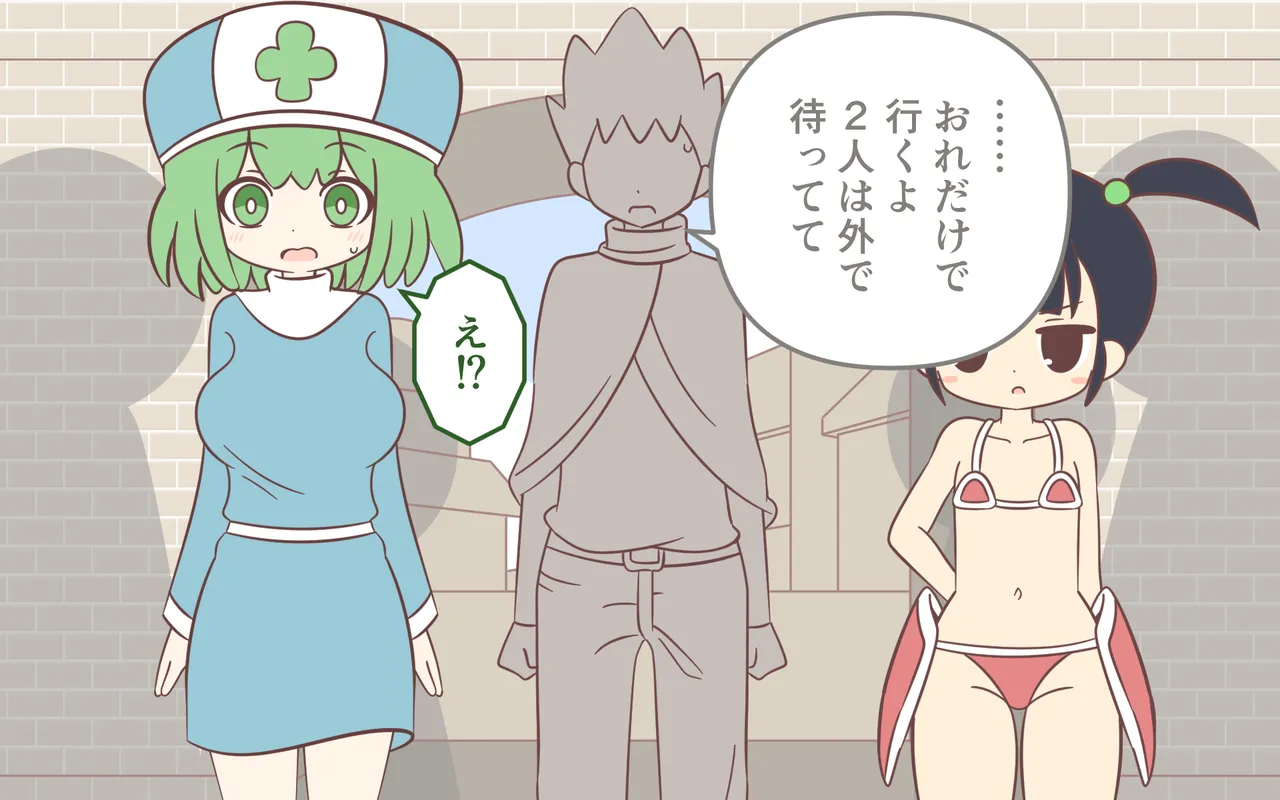 Nyuukoku Shinsa de Zenra page 39 original parody - humiliation bikini hentai manga - read online free