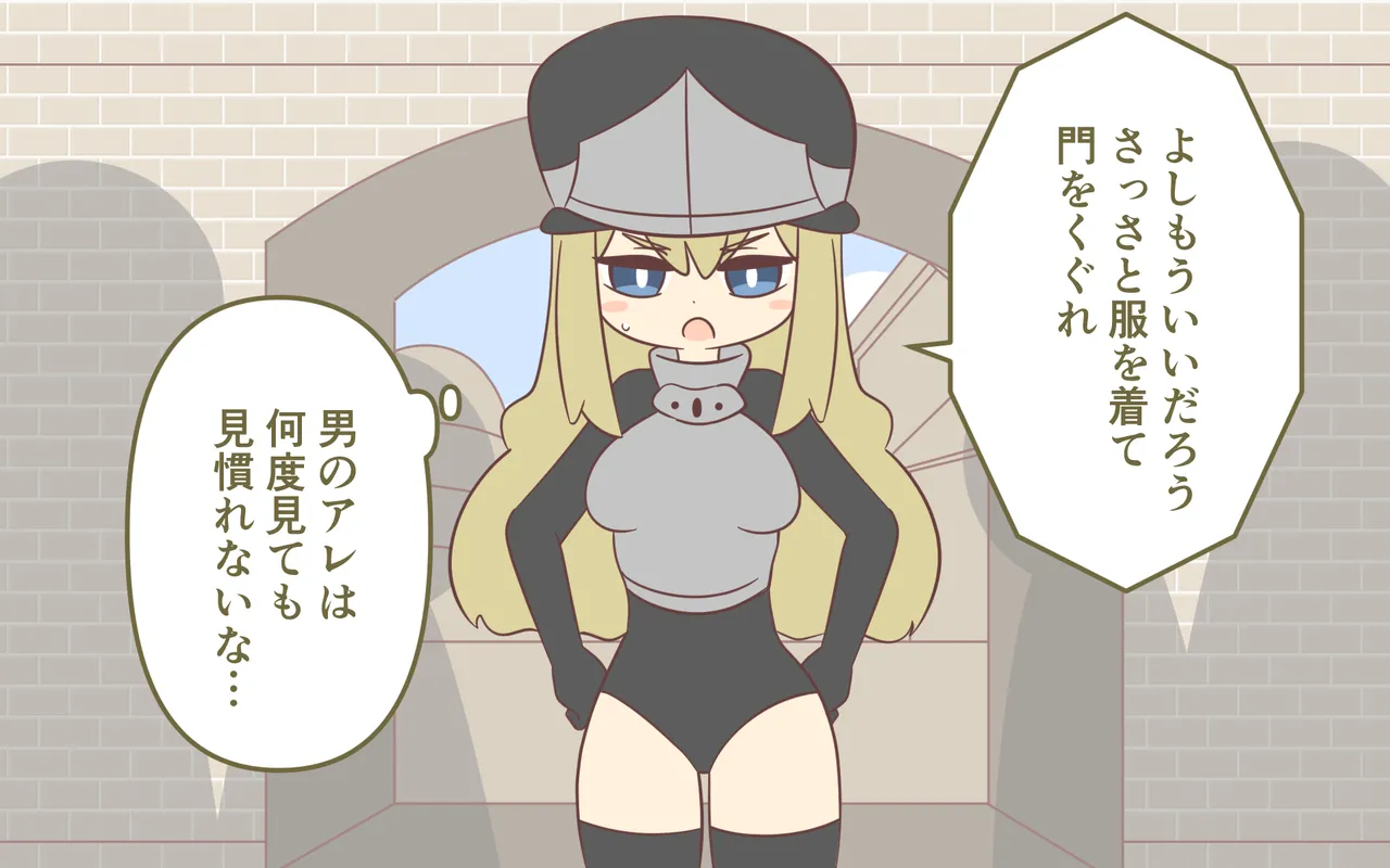 Nyuukoku Shinsa de Zenra page 47 original parody - humiliation bikini hentai manga - read online free