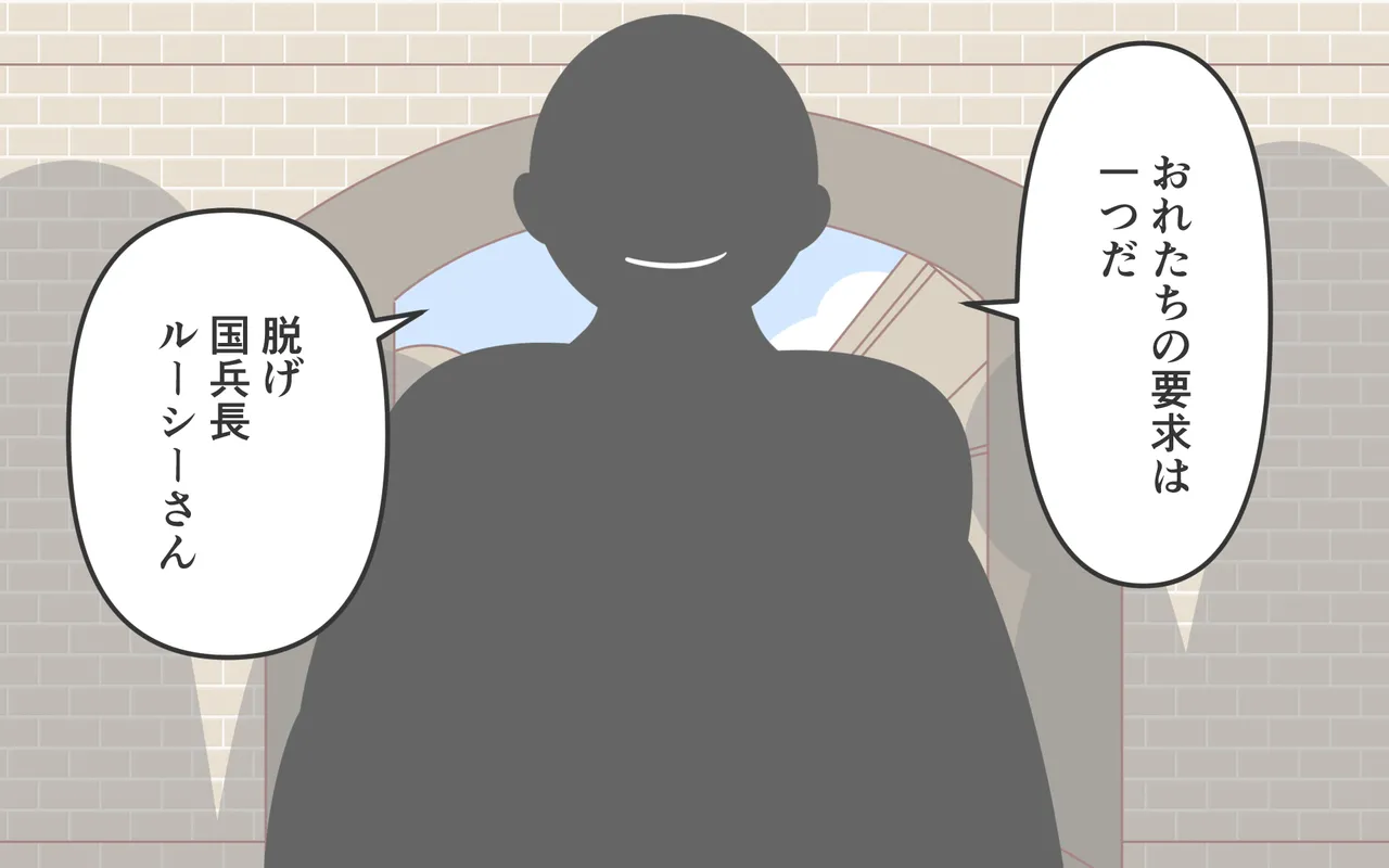 Nyuukoku Shinsa de Zenra page 50 original parody - bikini twintails hentai manga - read online free