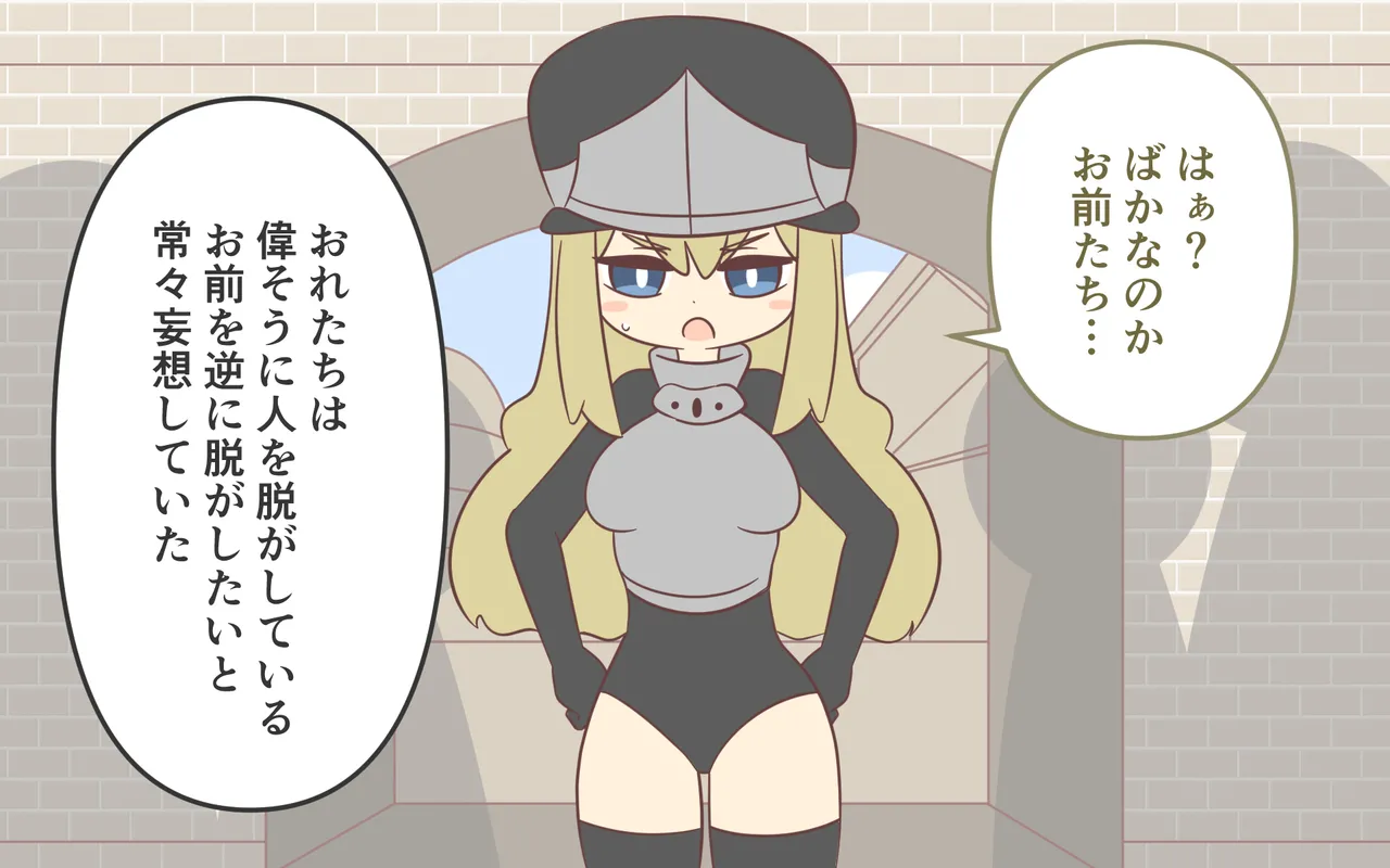 Nyuukoku Shinsa de Zenra page 51 original parody - bikini twintails hentai manga - read online free