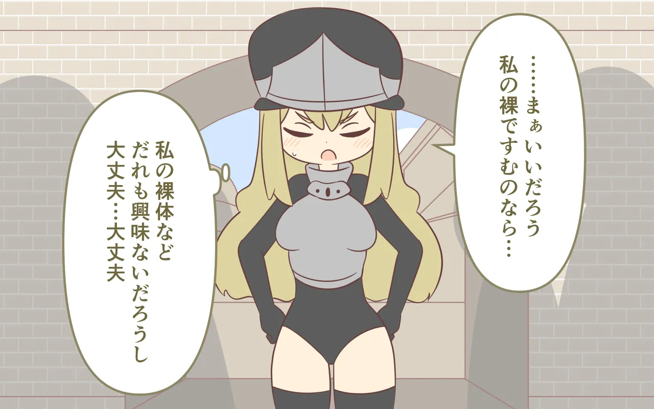 Nyuukoku Shinsa de Zenra page 53 original parody - bikini twintails hentai manga - read online free