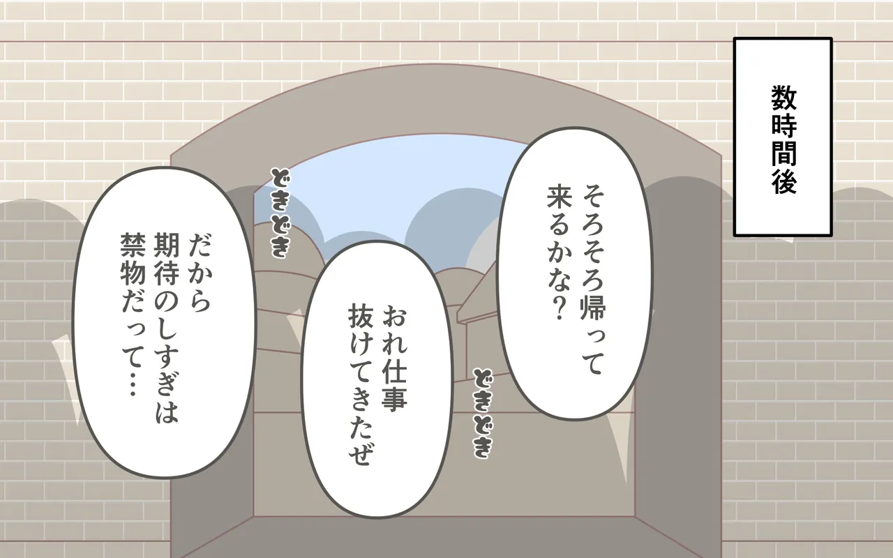 Zenra de Kikan page 10 original parody - females only twintails hentai manga - read online free