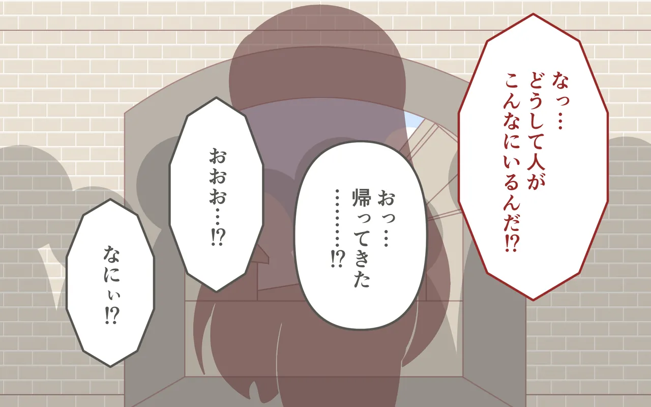 Zenra de Kikan page 11 original parody - humiliation females only hentai manga - read online free