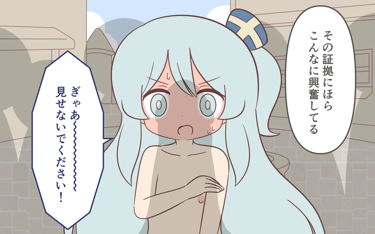 Zenra de Kikan page 55 original parody - humiliation females only hentai manga - read online free