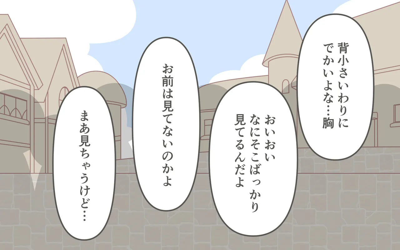 Zenra de Kikan page 59 original parody - females only twintails hentai manga - read online free