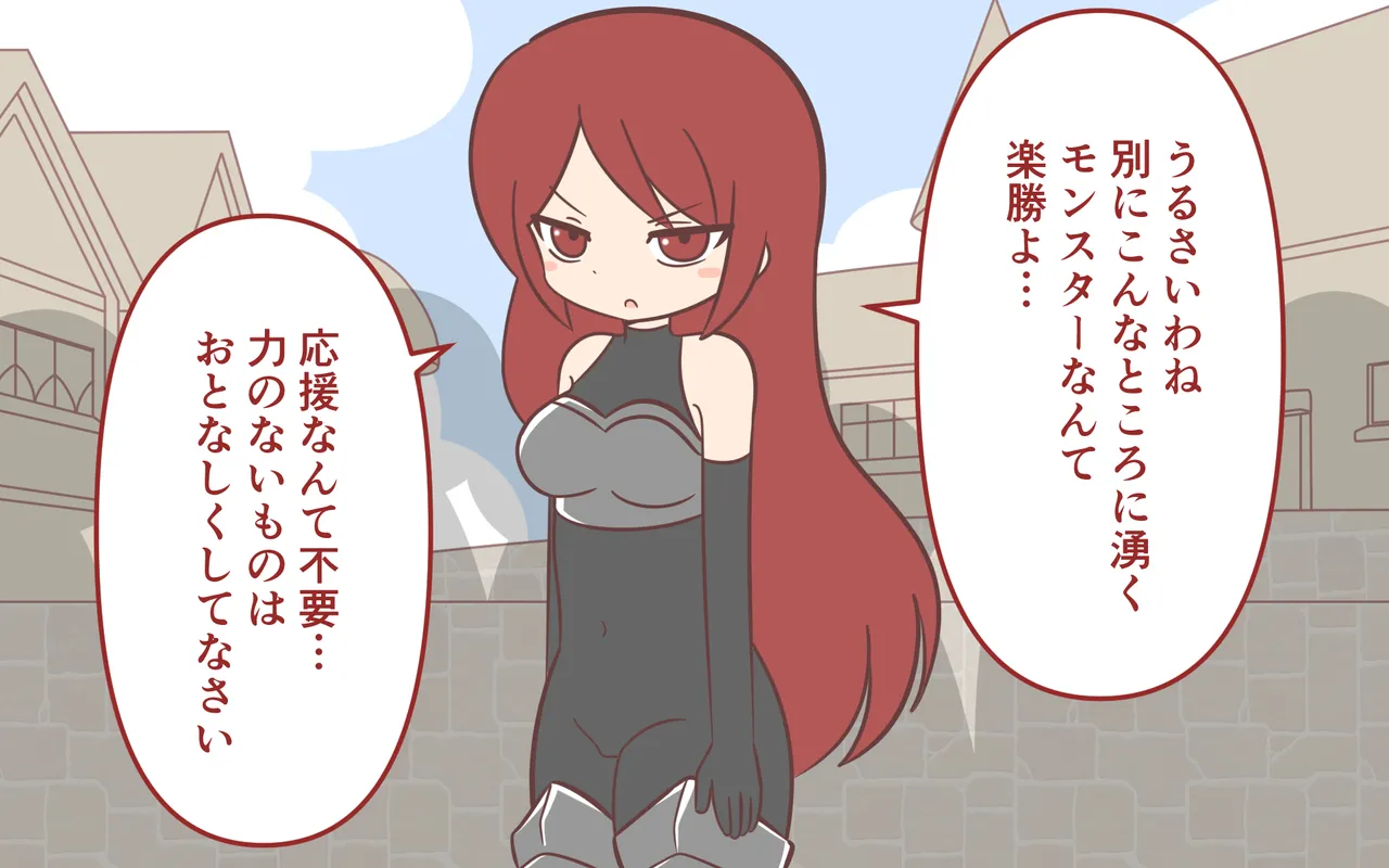 Zenra de Kikan - Page 6