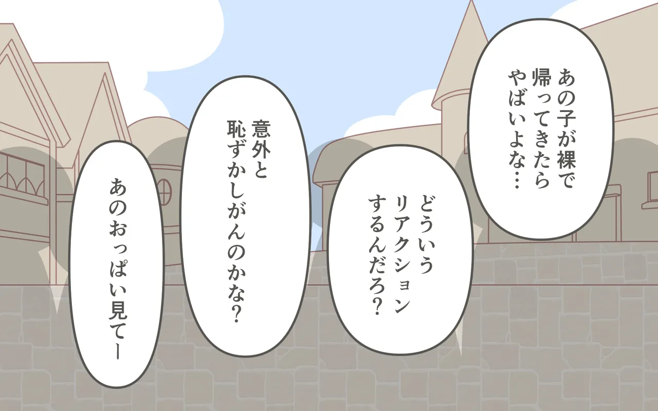 Zenra de Kikan page 60 original parody - females only twintails hentai manga - read online free