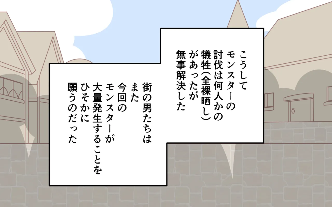 Zenra de Kikan page 76 original parody - females only twintails hentai manga - read online free