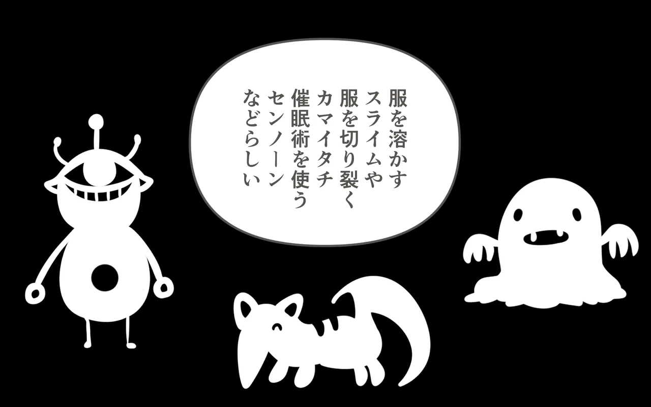 Zenra de Kikan - Page 8