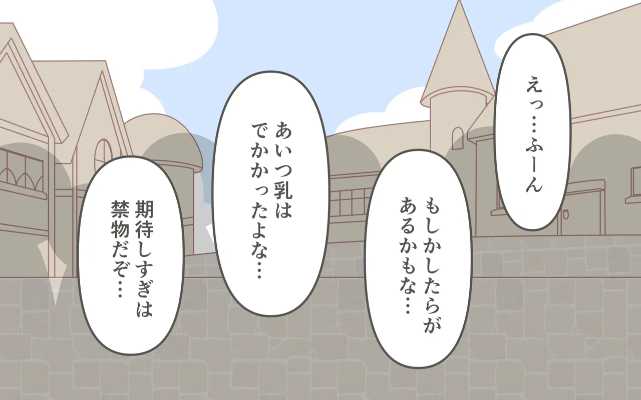 Zenra de Kikan page 9 original parody - females only twintails hentai manga - read online free