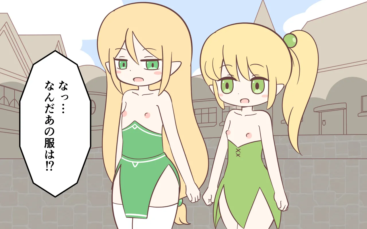 ishuzoku no Fukusou page 10 original parody - paizuri demon girl hentai manga - read online free