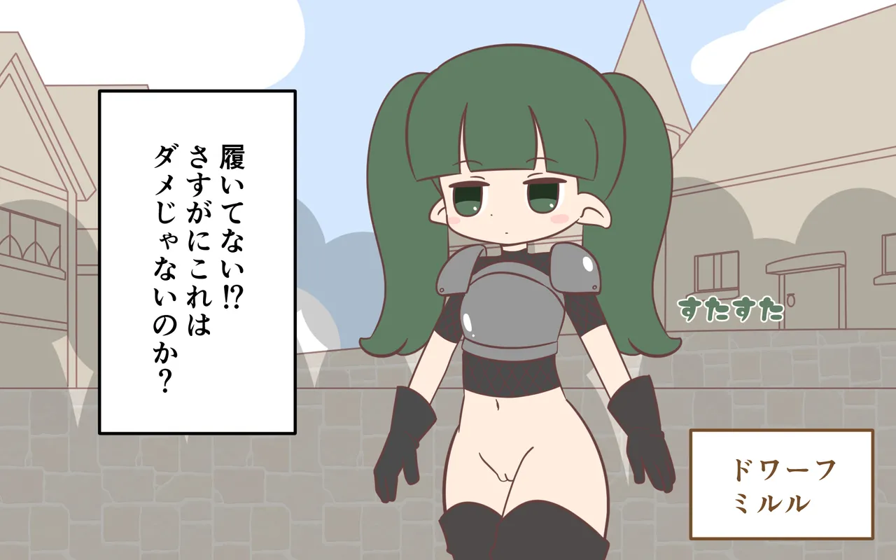 ishuzoku no Fukusou page 22 original parody - paizuri demon girl hentai manga - read online free