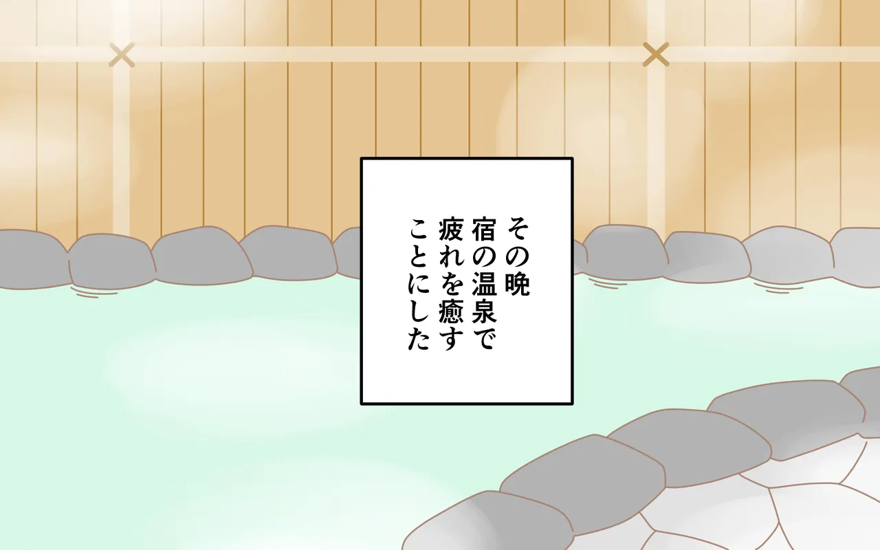 ishuzoku no Fukusou page 57 original parody - paizuri demon girl hentai manga - read online free