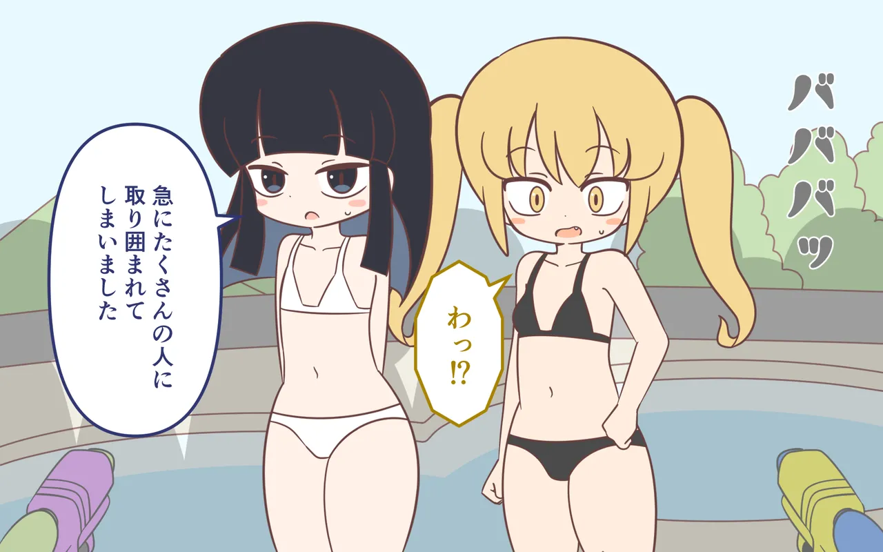 Mizugi ga Tokeru Dokkiri page 12 original parody - humiliation females only hentai manga - read online free