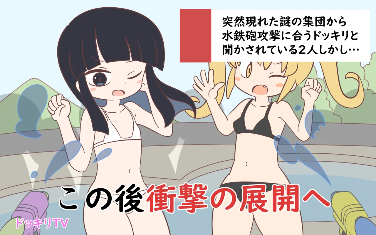 Mizugi ga Tokeru Dokkiri page 16 original parody - bikini females only hentai manga - read online free