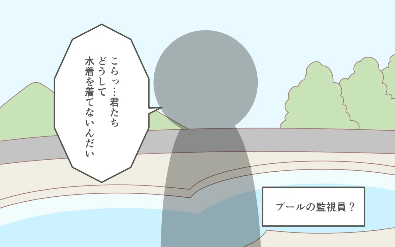 Mizugi ga Tokeru Dokkiri page 26 original parody - humiliation females only hentai manga - read online free