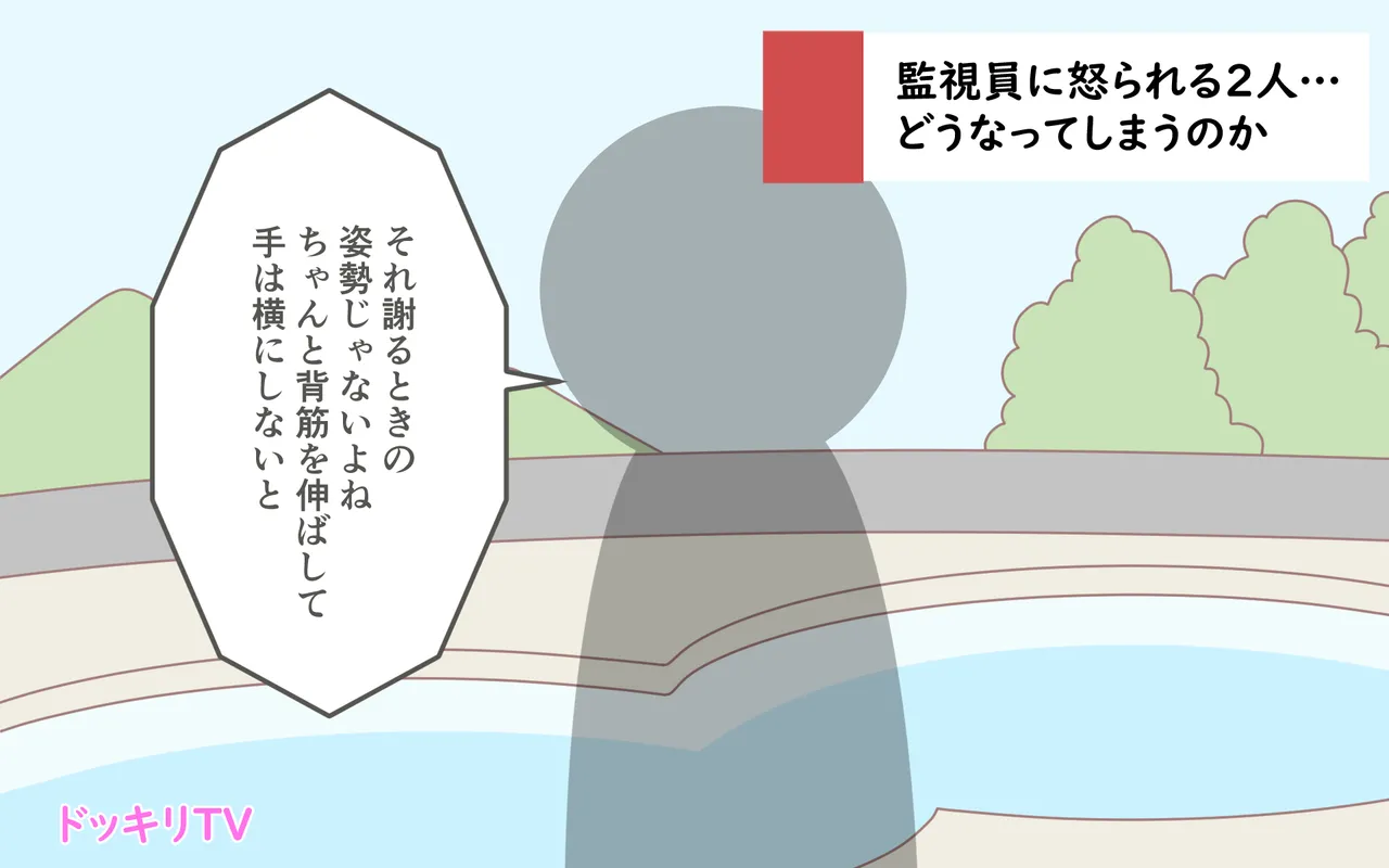 Mizugi ga Tokeru Dokkiri page 30 original parody - bikini females only hentai manga - read online free