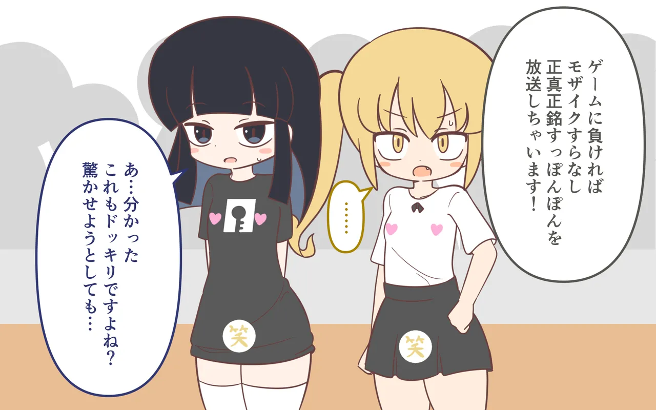 Mizugi ga Tokeru Dokkiri page 43 original parody - humiliation females only hentai manga - read online free